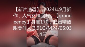 STP34466 【新流重磅核弹】顶级瑜伽女神【TheJessieJ】首部露三点销魂紫薇，道具三指入穴，淫水泛滥