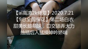 可爱的女大学生喜欢被大鸡巴支配-