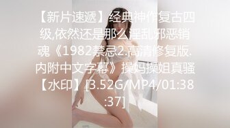 绝版【360摄像头】未流出过稀有麻将房，小伙打完麻将马上开始打炮