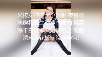 2DF2]恋脚癖薛总探花和老铁逛会所挑了个极品美乳女技师穿着性感情趣内衣推油大保健 [BT种子]