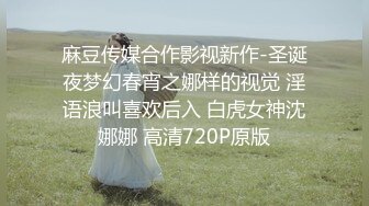 美女教师身穿女仆装跪在胯下口交服务 骑操淫穴 大屌撑满润滑湿暖蜜穴 美妙后入Q弹蜜桃臀