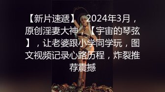 人气小女神 奶柔 一个人的快乐你想不到 骚声颤天 鲍鱼湿嗒嗒 一口一个老公 听到有网友还没射 继续自慰 尽心尽责