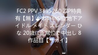 ABP-340 绝顶内衣 4 冬月かえで【BVPP】