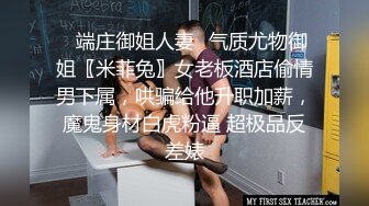 怎么来个两个猛一？翘臀乖乖学弟照样把两根鸡巴嗦得流精