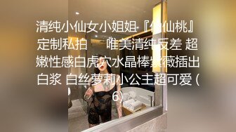 【极品反差婊】老实人得不到，渣男随便操的婊子，看着妹子销魂的表情，这不正是男人想要的感觉吗？