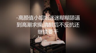  黑衣吊带包臀裙大学生小美女 这身姿风情真迷人啊 趴在床上前凸后翘大长腿