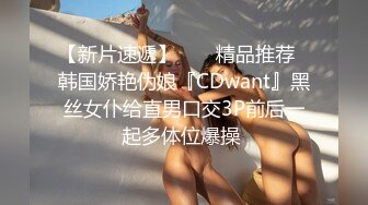 《极品CP魔手外购》美女如云夜场迪吧女厕，正面逼脸同框偸拍数位时尚小姐姐方便，人美擦逼的动作都好看 (1 