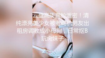 重磅！高门槛梦幻联动，顶级绿帽网红大咖联手【绿帽女友 你的大婊姐】，当着男友的面给戴绿帽子 (9)