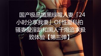 你是屬於我的 -抖S女友和抖M男友- 2