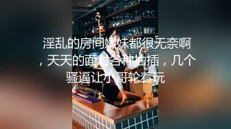 高颜值混血小美女，巨乳夹住鸡巴乳交超爽，奶子超顺滑，射了满满的胸部，好舒服！