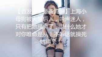 新人紫晴 完美大胸户外狂野 粉嫩美鲍首次露出