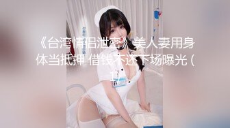 高能预警！极品身材颜值巅峰比女人还女人清纯风T娘【时时】私拍，能攻能守约炮真假姐妹3P相当火爆，直男最爱