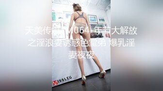  情趣黑丝 女神为什么带上项圈狗链？超极品反差骚母狗，情趣开档黑丝，不愿意做女神