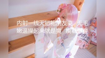 極品小妖姬黑絲女神口活一絕(VIP)