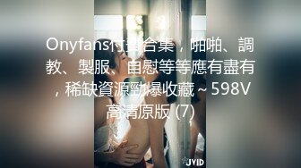 天美传媒 TMW-023 《二次元老婆现身》性感女仆被宅男扑倒