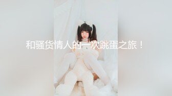 【萝莉猎手❤️大神】唐伯虎✿ 极品白虎学妹后入式 视角美到爆 仿佛身临其境大屌抽插 嫩穴高潮泛浆拉丝臀搐 淫臀飞机杯