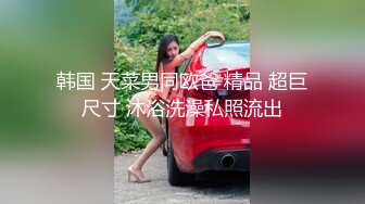 “不行，要尿了…”抓着两只手粗暴后入奶子都要甩飞啦