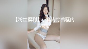 《SM调教✅臀控必享》电_报群最新流出大神【宇轩】的淫荡骚妻母G私拍各种性事第三季~扩张异物插入3P肛交各种极限操作 (19)