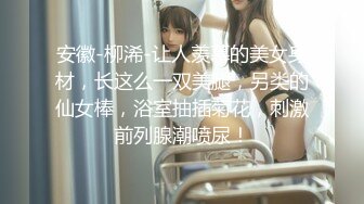 【秀人女神??超美高端】超人气女神『杨晨晨』最新微信打赏私拍 极品女神高跟黑丝超魅惑 翘美臀静待后入 高清2K蓝光原画