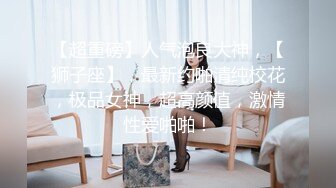 清纯校花女同学✅穿着校服的女同学 放学不回家主动脱下校裤挨操，极品身材很粉很嫩，一共没有做过几次