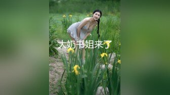 【桃子鱼】邻家女神的淫荡一面你，清纯害羞，被男友连操了好几天，无套内射尽情蹂躏 (5)