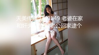 【June Liu】全网首发-香辣口香糖【女王刘玥】-【晨起诱惑口爆起床】高清1080P原版无水印