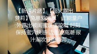 甜美女友不给操只给口