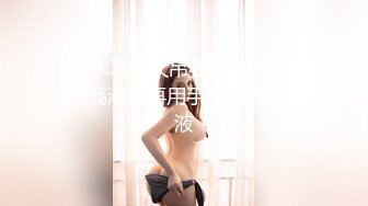 STP29909 【国产AV荣耀星耀】麻豆传媒女神乱爱系列MSD116《黑丝房客纯爱艳遇》旅途中的悸动惊喜 乱爱高潮 VIP0600