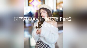 ❤️最新5月无水首发福利，推特S级极品反差女神murano私拍，露出姐妹女神团挑战百人斩KTV群P伺候各位大哥