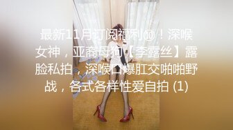 ★☆全网推荐☆★新人超骚美少妇下海【夜色妩媚】毛坯房内无套啪啪大秀~爽，清秀白皙，花式操穴，一脸满足让人心动 (2)