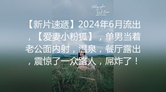 “既然给了这么多钱，那我就好好伺候伺候你”骚货老婆边喝健力宝边交