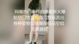 不做女神却做母狗，高颜值气质美女姐姐不健康私拍视图流出，道具紫薇潮喷吃鸡被金主啪啪 (3)