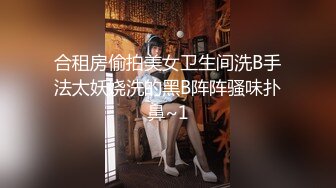 淫娃御姐 窈窕身材170cm大长腿车模女神 淑怡 被包养的实习生 沦为老板的玩物 后入大力抽射中出肉便器