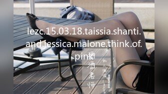 lezc.15.03.18.taissia.shanti.and.jessica.malone.think.of.pink