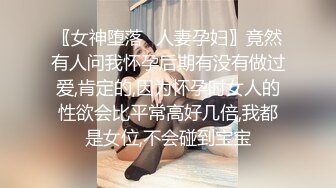 -喜欢被SM调教的老婆