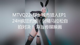 STP22697 尤物骚女两男一女3P激情啪啪 从下往上视角拍摄 两根JB口交掰穴揉搓尿尿 前后齐插被操的浪叫 后入撞击大力猛操