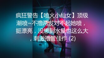 【绿帽淫妻??性爱狂】绿帽老公与好友酒店群交3P娇妻 穿学妹制服操更有情趣 骑着好友J8顶操 上面裹屌 高清720P版