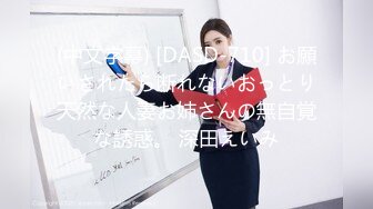 18岁学妹深喉口吐 (1)