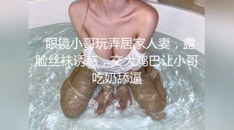 国产AV 天美传媒 TM0115 汁女奸牛郎 林妙可