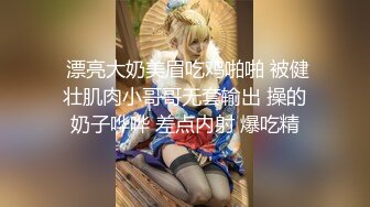 反差小可爱呆萌清纯小仙女〖柚子猫〗性感情趣黑丝的诱惑