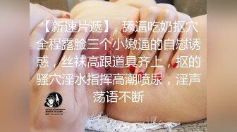  可爱小兔子 极品可爱呆萌小女友穿小兔子睡衣和哥哥做爱