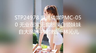 热门SPOP舞蹈工作室加密破解版，极品身材白皙女神【丽莎】露逼露奶情趣装顶胯摇摆挑逗，大长腿阴毛超级性感