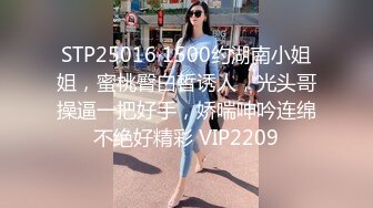 STP23719 173CM长腿骚货  带情趣装磨蹭自摸调情  69姿势舔逼 大屁股骑乘爆操