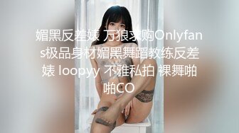 露臉制服 約炮上過電視高高在上冷傲女醫師現實床上反差極大很能叫內射-下部