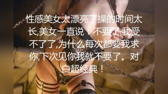 《极品CP❤️魔手外购》近景热闹商场女厕刁钻位置偸拍超多小姐姐方便还有制服女，能看脸又能看私处，半蹲式撅个大腚过瘾极了