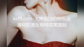 贵圈万人追踪OnlyFans网红CDTANT闺蜜Ljy44682解锁私拍~3P、4P各种淫乱~场面令人乍舌 (11)