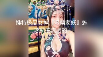 2800网约高端外围 甜美小姐姐刚下海没多久 苗条美乳连干两场爽翻天