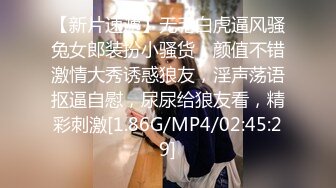 TMP0053 斑斑 约到极似前男友 天美传媒