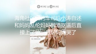 天美传媒联合出品 TM0013 学妹鼓起勇气告白学长 性爱梦想成真