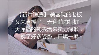 南宁女大被后入，被操到腿软趴在床上，顶到小穴顶的爽感